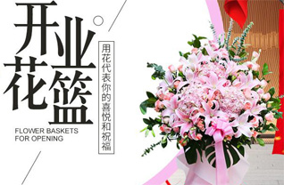 广东深圳市南山区沙河街道华夏街社区花篮配送